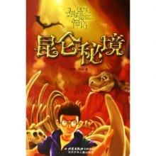 见习小魔女勇闯猪窝岛