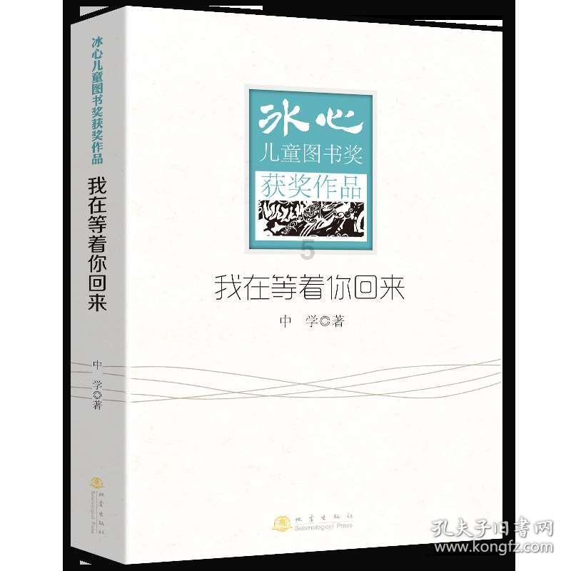 道奇蝰蛇找不同