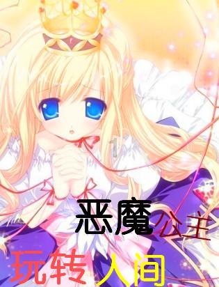 奢华年代