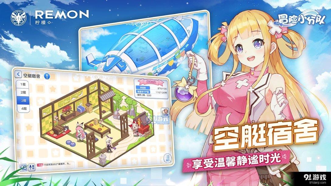 大城市降温日历出炉，冷空气又双叒来了吗？游戏画面