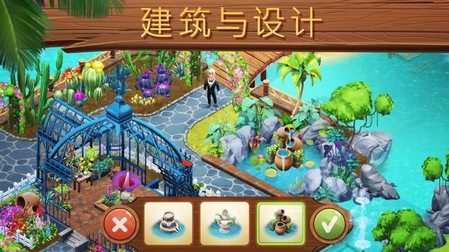救援帅气王子