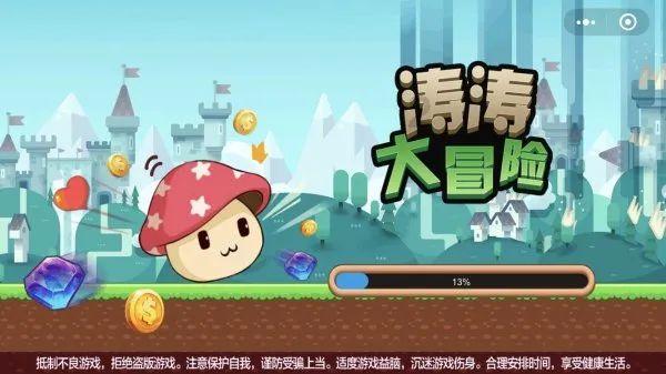 草签合同后不想正签了可以退房吗游戏画面