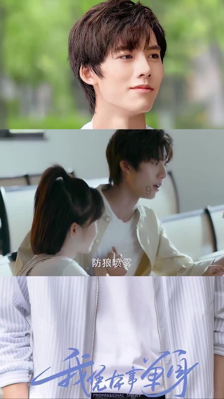 超级闪躲游戏
