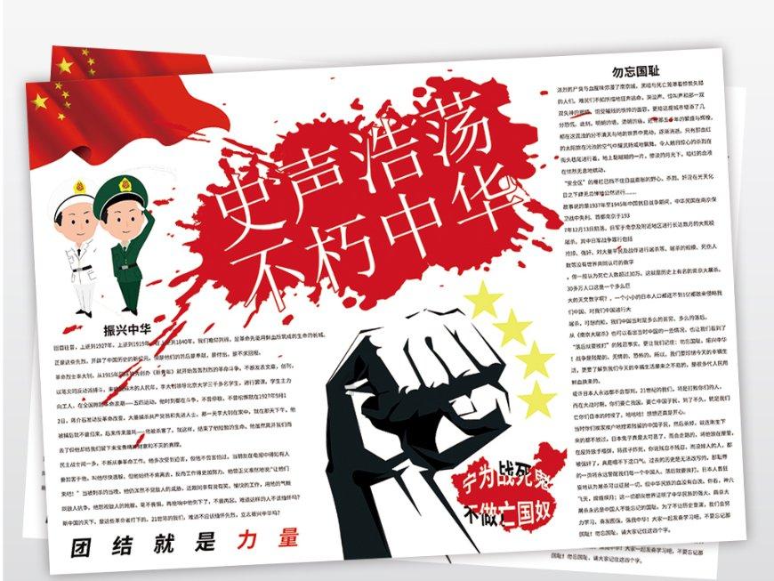格莱美颁奖典礼