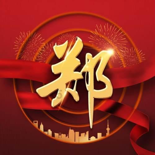 病毒大作战