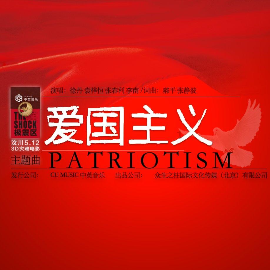 逃离比利部落小屋