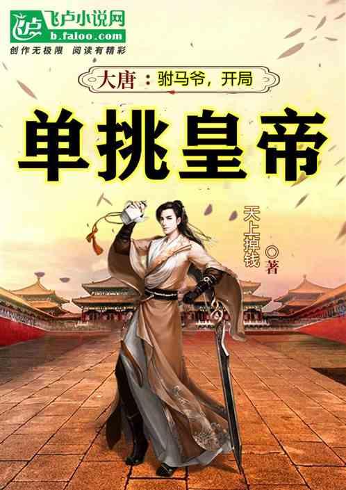 蜜蜂救援