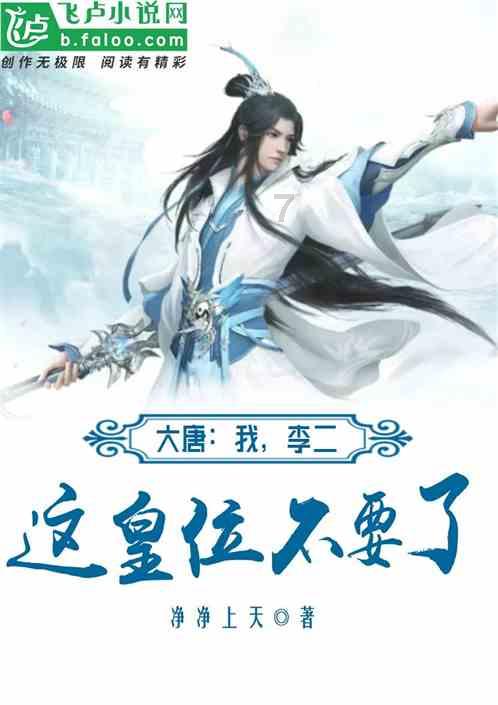 先天性眼球震颤是怎么回事？游戏画面