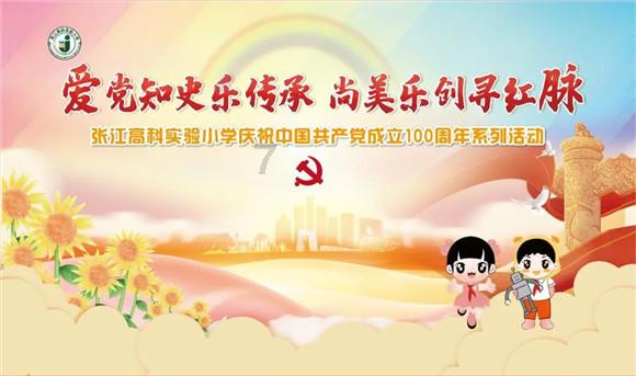 权威快报丨新方案发布,支持浦东新区高水平改革开放