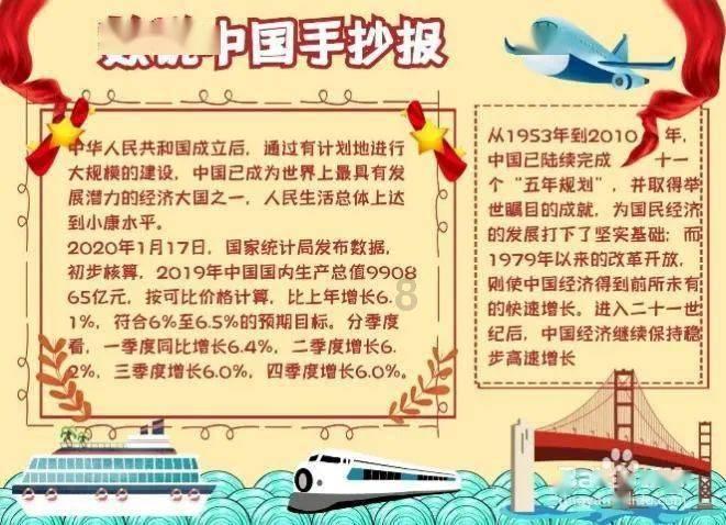 拯救精灵的土地8