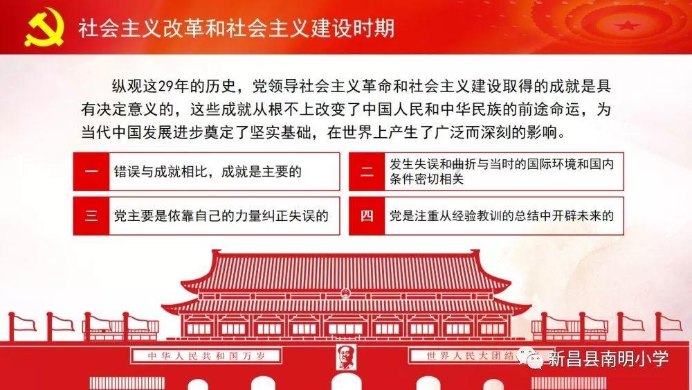 支持信丰打造全球知名绿色PCB产业重镇