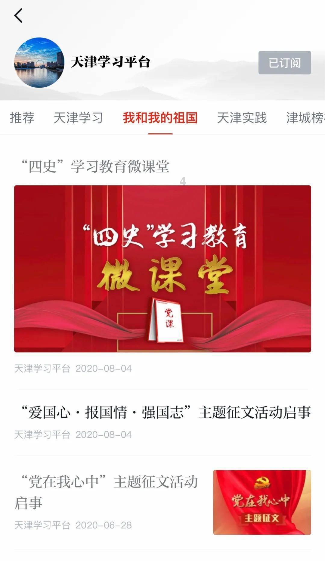 中国工程师夫妇在美身亡，均在谷歌工作，疑因被裁员