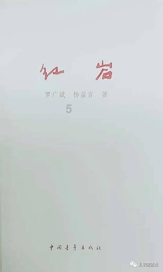 逗小猴开心系列204