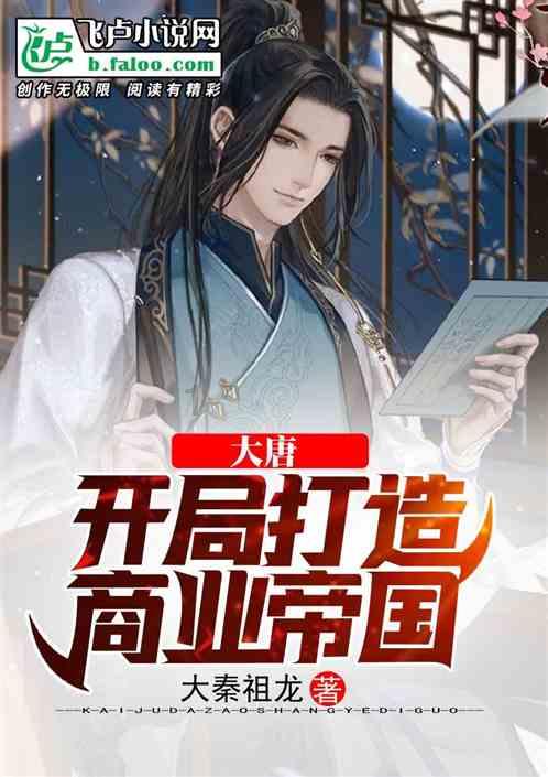 救援印度女子