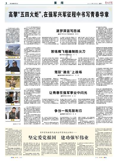 斯基拉:伯格瓦尔今夏正式加盟巴萨,转会费为1000万欧左右