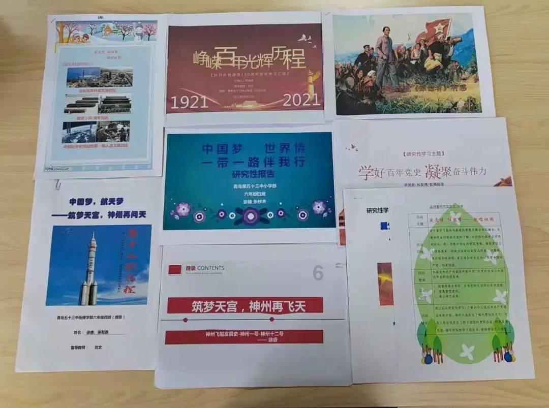 三个豆包明星酱菜