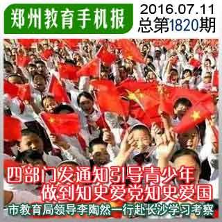 蛇吃金钥匙