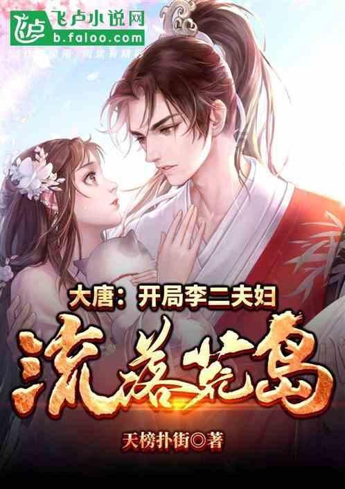 最后一站