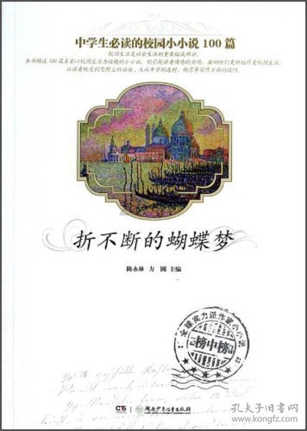 逃离厨房制作现场